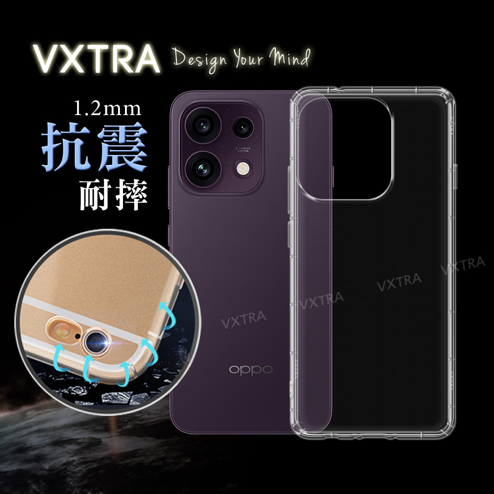 VXTRA OPPO Reno16 F 防摔氣墊保護殼 空壓殼 手機殼