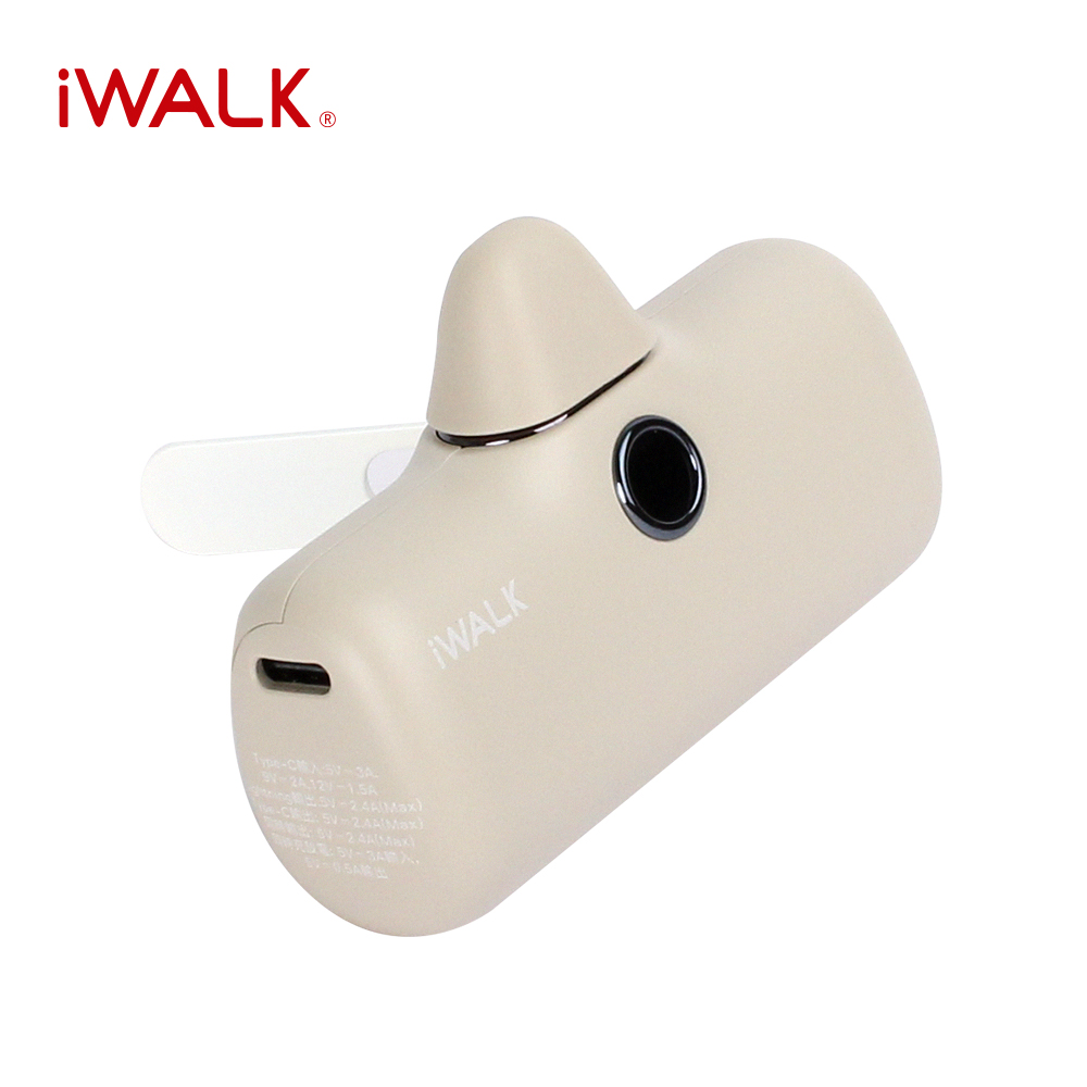 【iWALK】Pro 五代 支架款 快充數顯版 直插式口袋電源 行動電源(Lightning接頭)(有標示Wh)-錫蘭奶