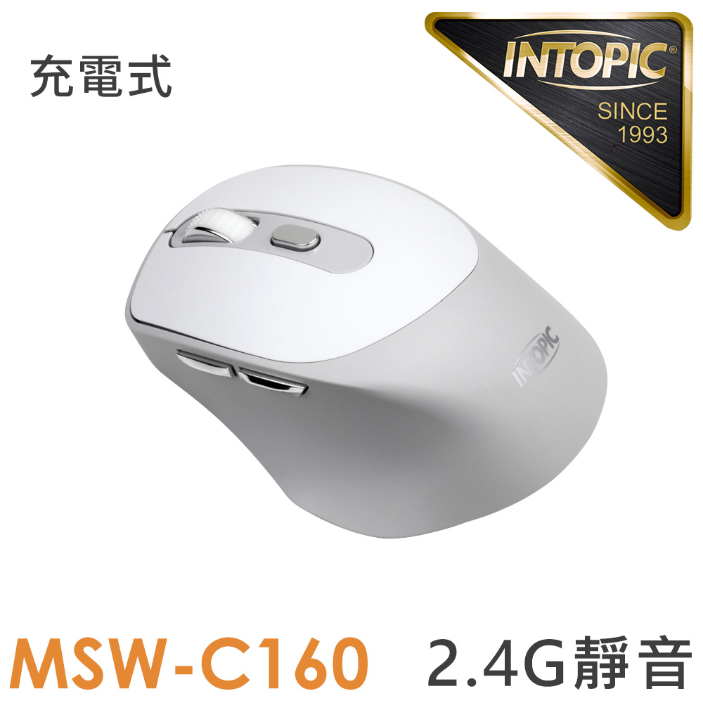 INTOPIC 2.4GHz充電靜音無線滑鼠-珍珠白(MSW-C160)