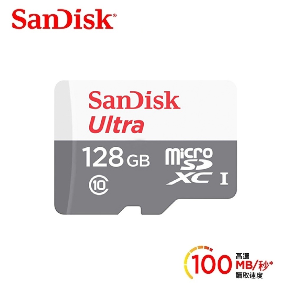 【SanDisk】Ultra 128GB microSDHC UHS-I 記憶卡(讀取達100MB/s)