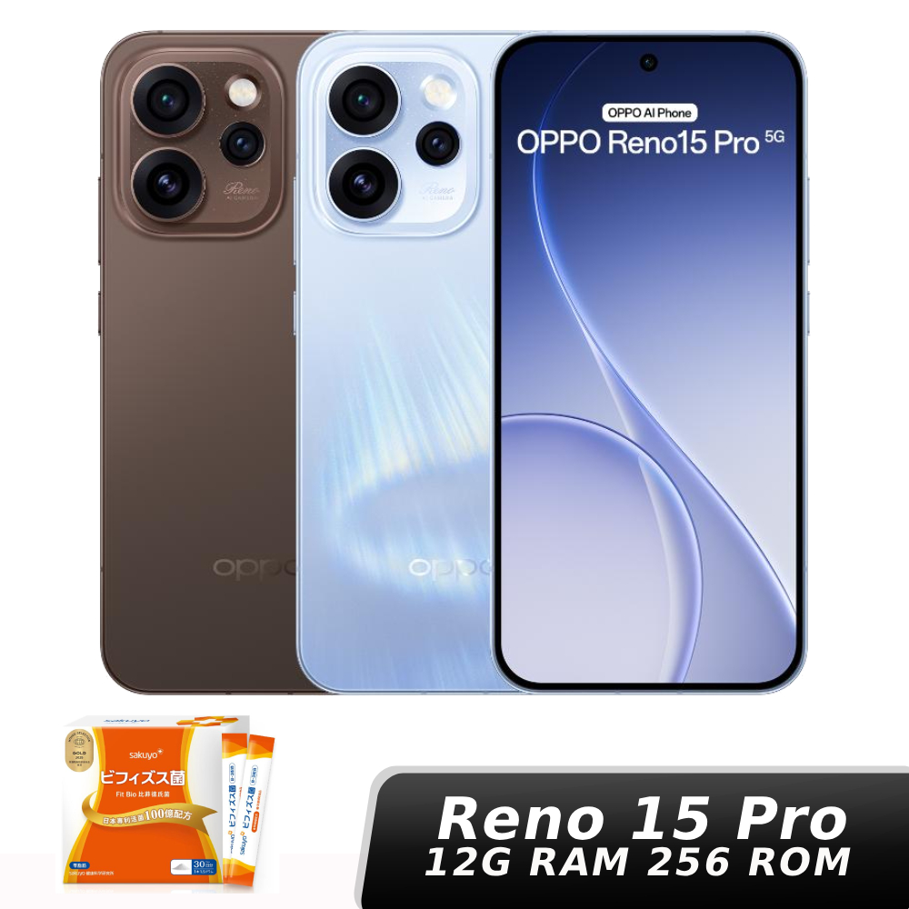 OPPO Reno15 Pro 12G/256G【贈比菲德氏菌】