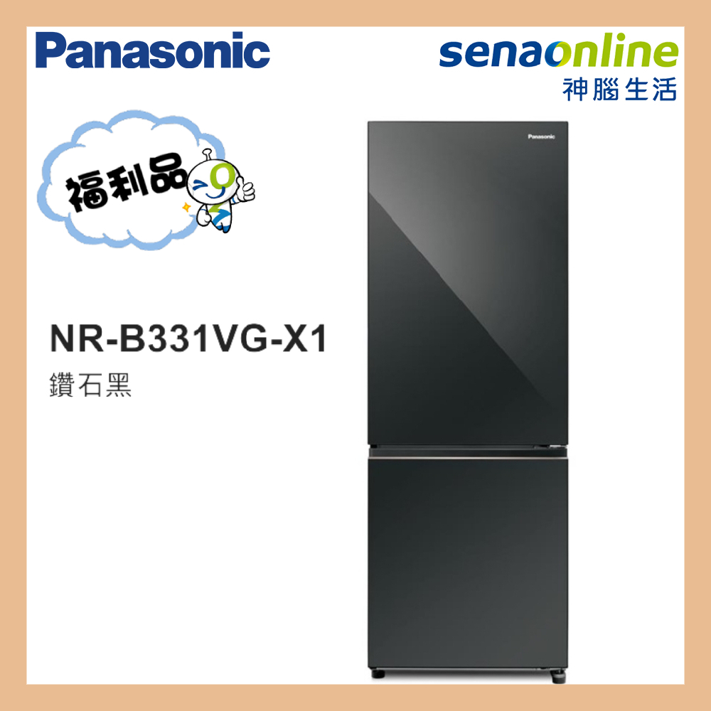 【福利品】Panasonic NR-B331VG-X1 325L 雙門玻璃冰箱 鑽石黑