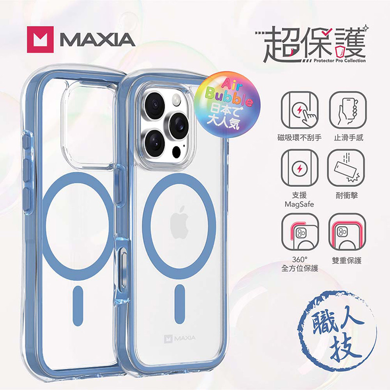 【MAXIA】iPhone 16 Pro Max 耐衝擊磁吸保護殼-海洋藍(支援MagSafe i16/Plus/Pro/Pro Max)