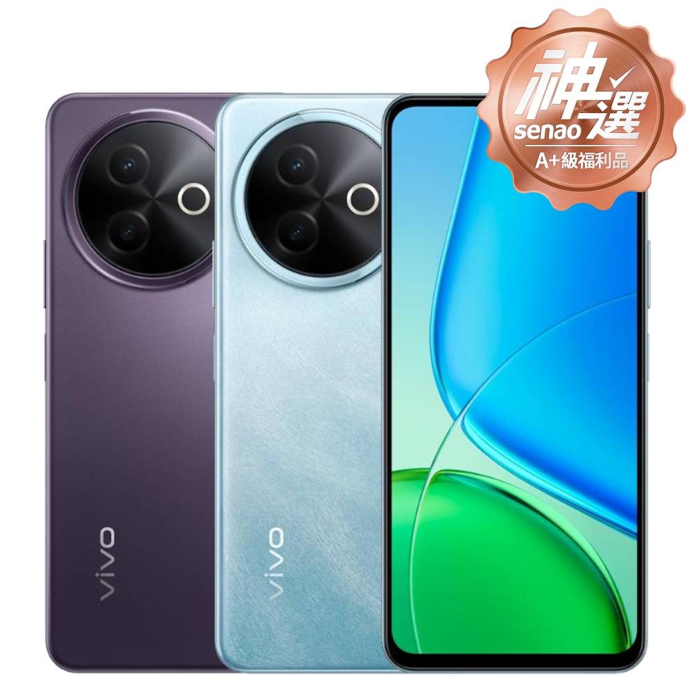 vivo Y39 8G/256G 【A+級福利品 6個月保固】