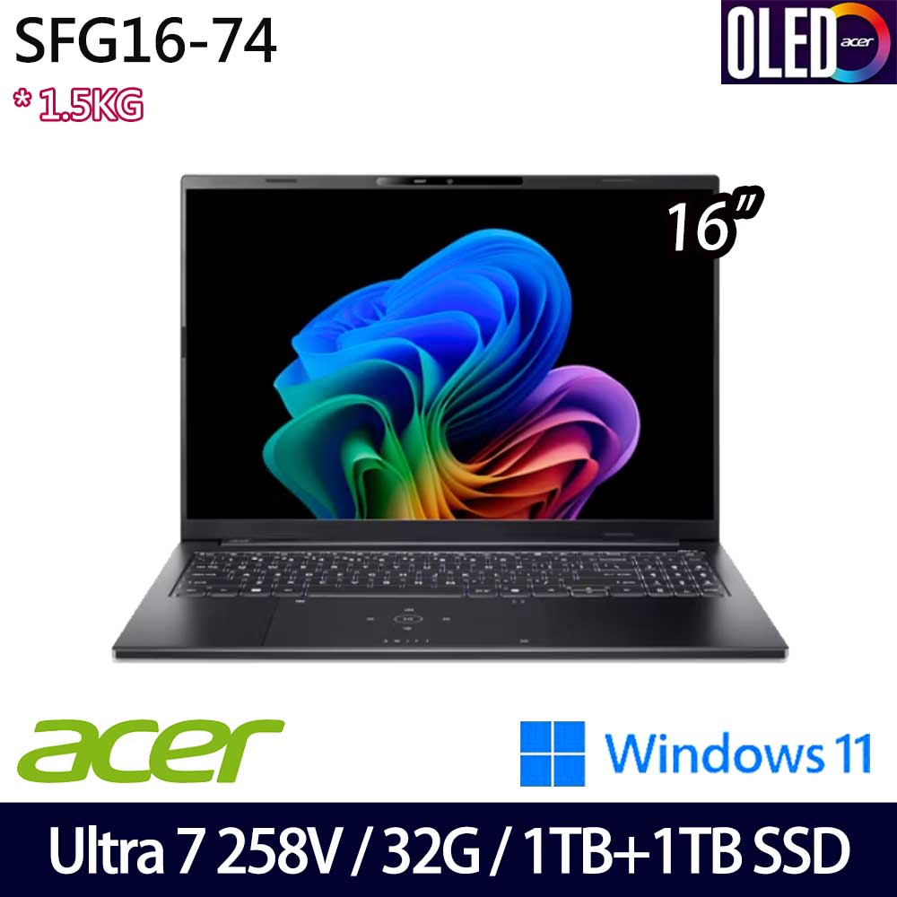 《Acer 宏碁》 SFG16-74-79T3 (16吋WUXGA+/Ultra 7 258V/32G/1TB+1TB SSD/Win11/兩年保/特仕版)