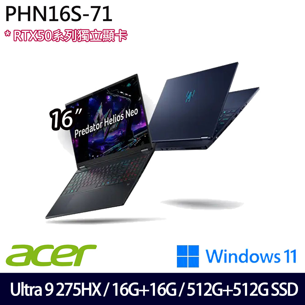 《Acer 宏碁》PHN16S-71-94UX (16吋WQXGA/Ultra 9 275HX/16G+16G/512G+512G/RTX5060/特仕版)