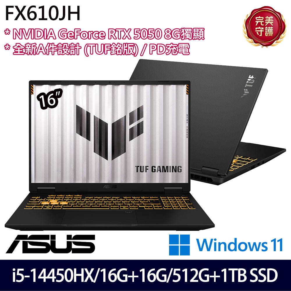 《ASUS 華碩》 FX610JH-0031D14450HX(16吋FHD+/i5-14450HX/16G+16G/512G+1TB/RTX5050/特仕版