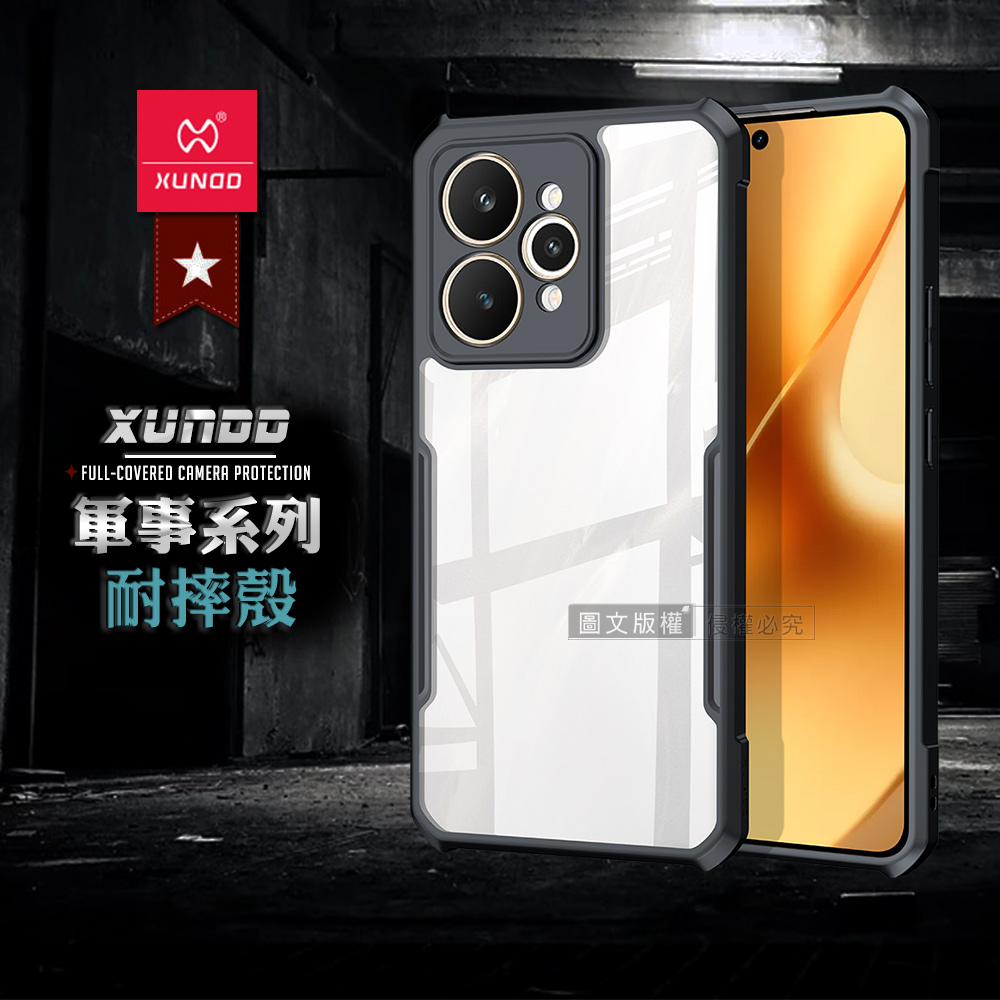 XUNDD訊迪 軍事防摔 realme 15 Pro 鏡頭全包覆 清透保護殼 手機殼(夜幕黑)