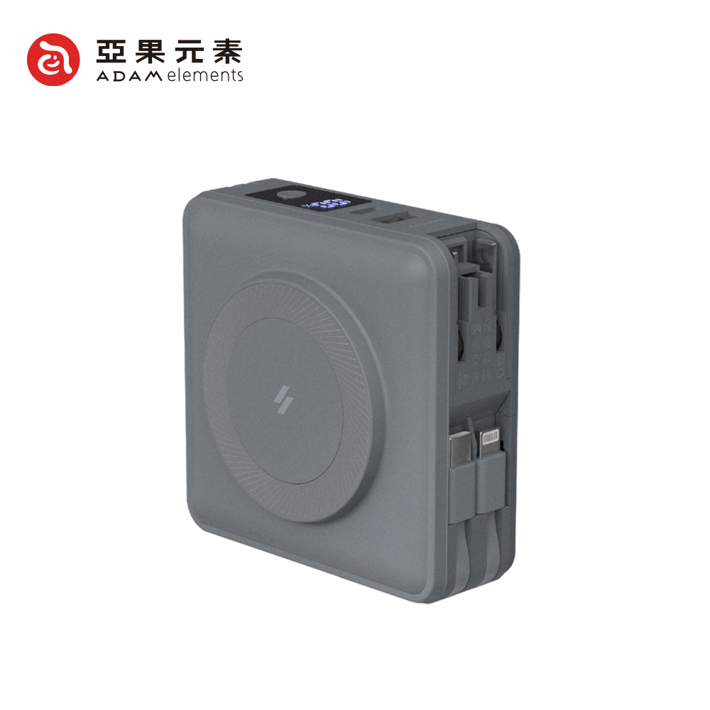 【亞果元素】GRAVITY X5 五合一萬用磁吸行動電源15000mAh(C+C)(有標示Wh)-藍灰