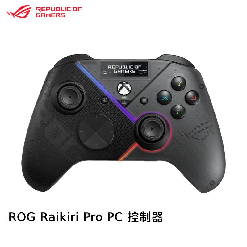 ASUS 華碩 ROG Raikiri Pro PC 控制器 GD300X