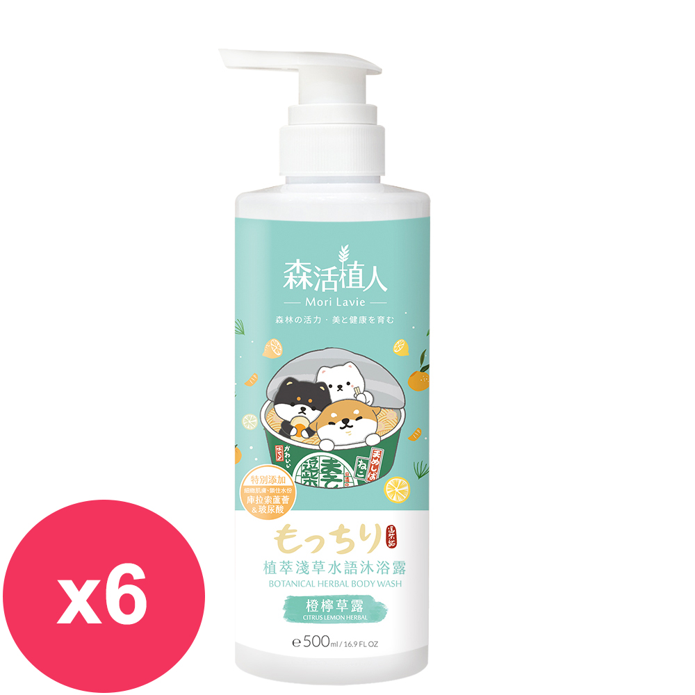 森活植人逗柴貓 植萃淺草水語沐浴露 500ml 橙檸草露*6瓶