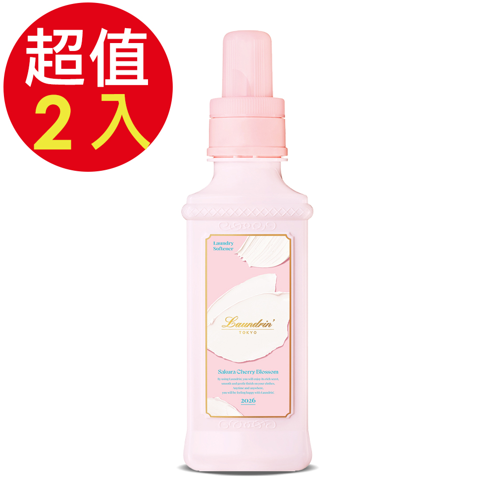Laundrin 朗德林 旬選系列柔軟精(櫻花香氛)x2入(600ml/入)