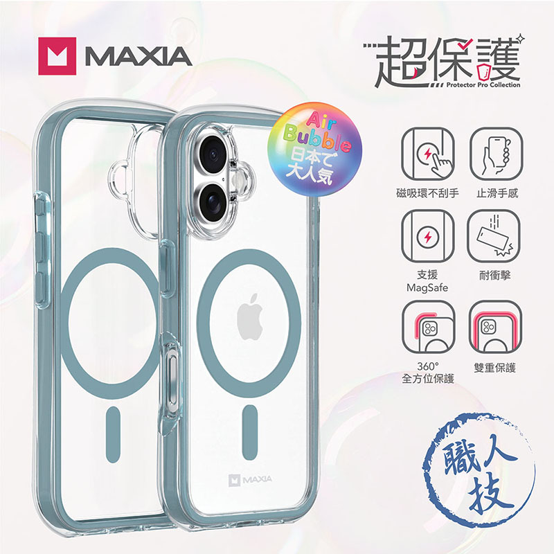 【MAXIA】iPhone 16 Plus 耐衝擊磁吸保護殼-湖水綠(支援MagSafe i16/Plus/Pro/Pro Max)