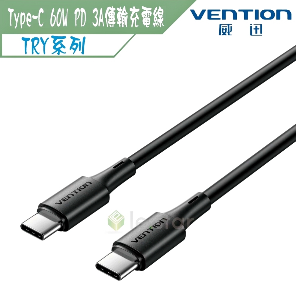 VENTION 威迅 TRY系列 USB-C 2.0 to Type-C 60W PD 3A傳輸充電線 0.9M