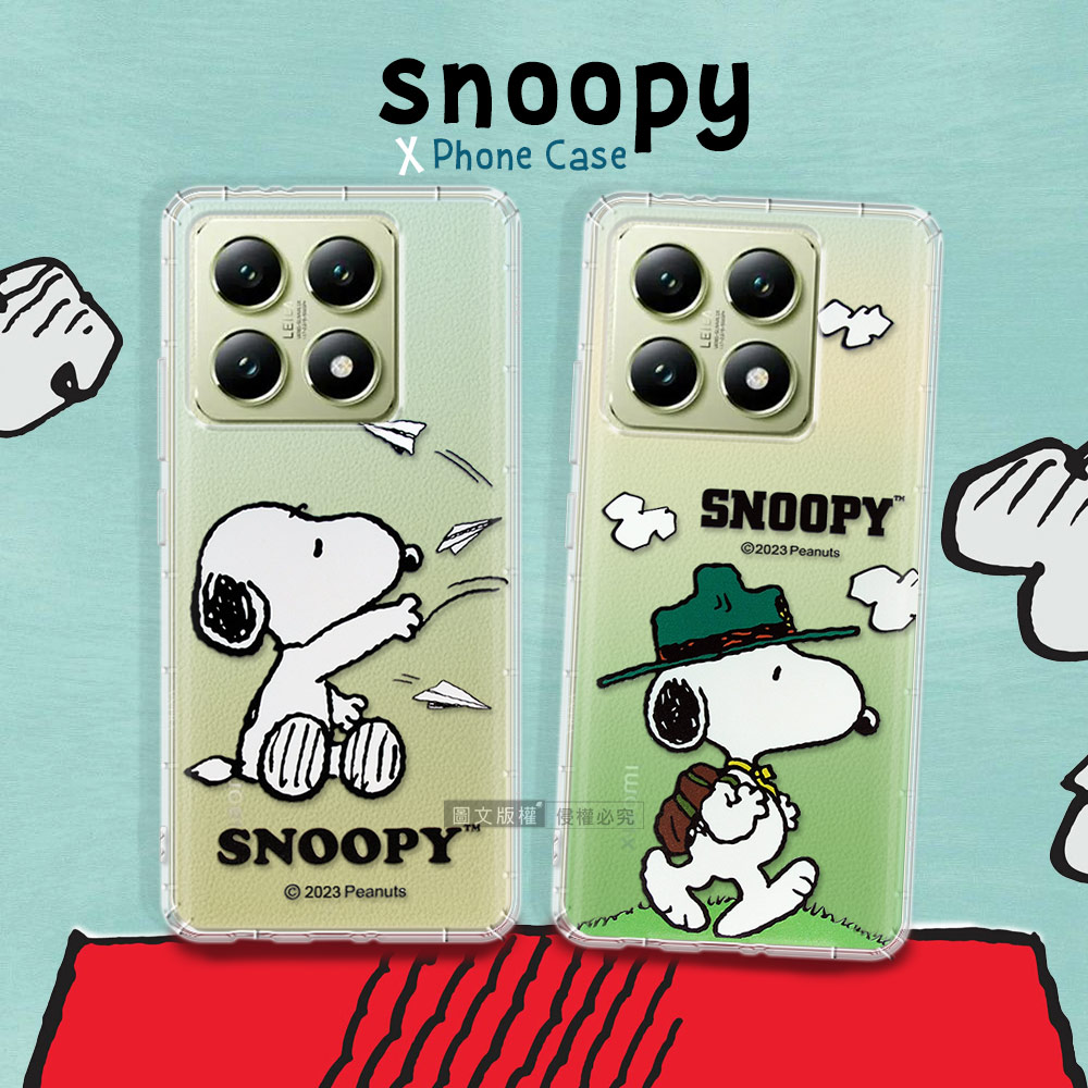 史努比/SNOOPY 正版授權 小米 Xiaomi 14T 漸層彩繪空壓手機殼(紙飛機)