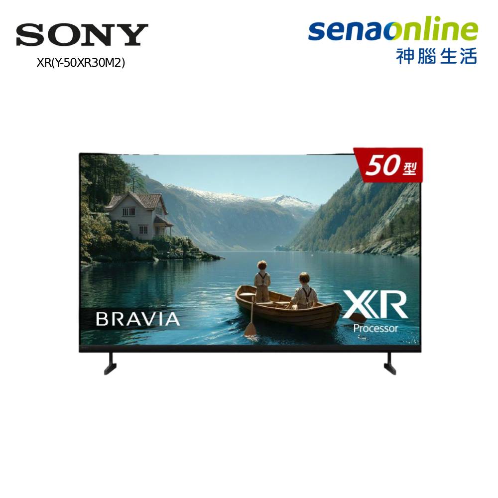 SONY BRAVIA 3 II 50型 XR(Y-50XR30M2) 4K智慧連網顯示器