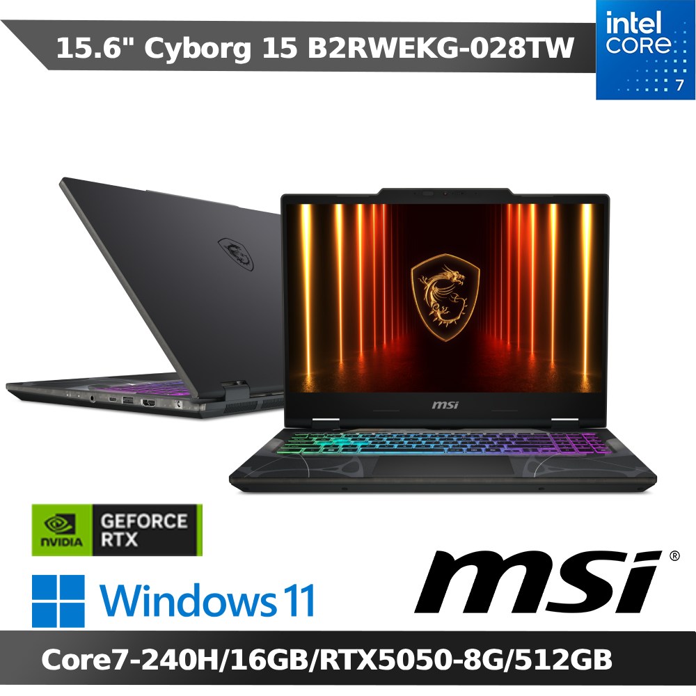 MSI Cyborg 15 B2RWEKG-028TW 15.6吋電競筆電(Core7-240H/16G/RTX5050/512G SSD/W11)