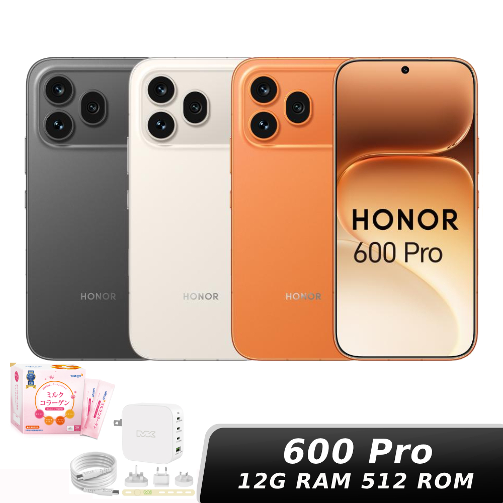 HONOR 600 Pro 5G 12G/512G【贈MK旅充組+sakuyo膠原蛋白胜肽】
