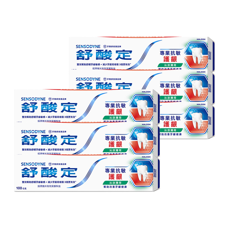 【SENSODYNE 舒酸定】專業抗敏護齦牙膏-沁涼薄荷100g*6入