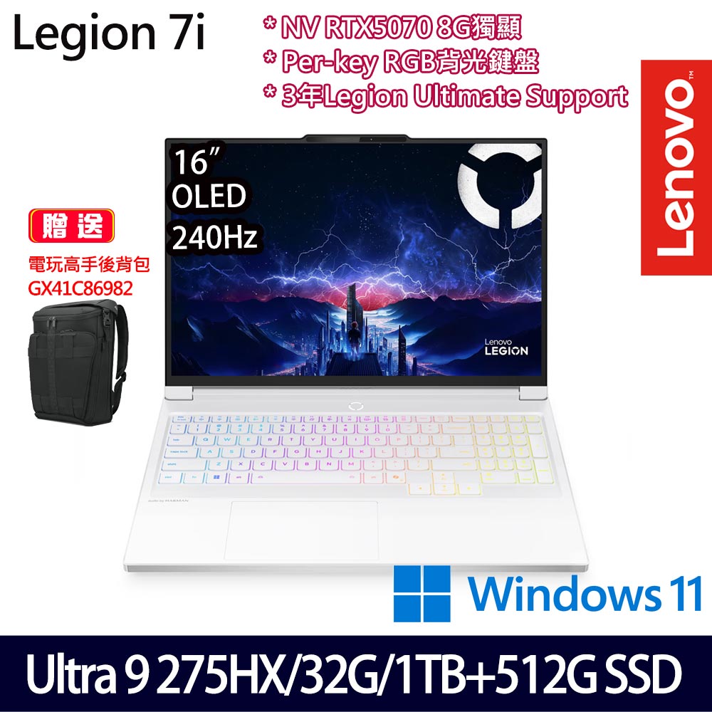 《Lenovo 聯想》Legion 7 83KY0071TW(16吋WQXGA/Ultra 9 275HX/32G/1TB+512G/RTX5070/特仕版)