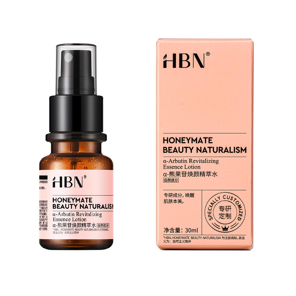 【HBN官方】熊果苷煥顏精萃水 30ml (發光水2.0噴頭款)
