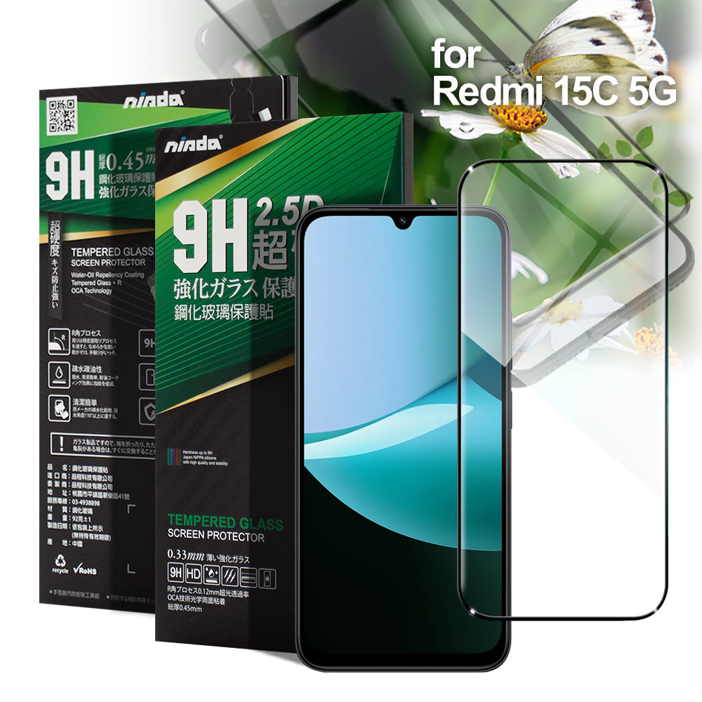 NISDA 紅米15C 5G 完美滿版玻璃保護貼-黑