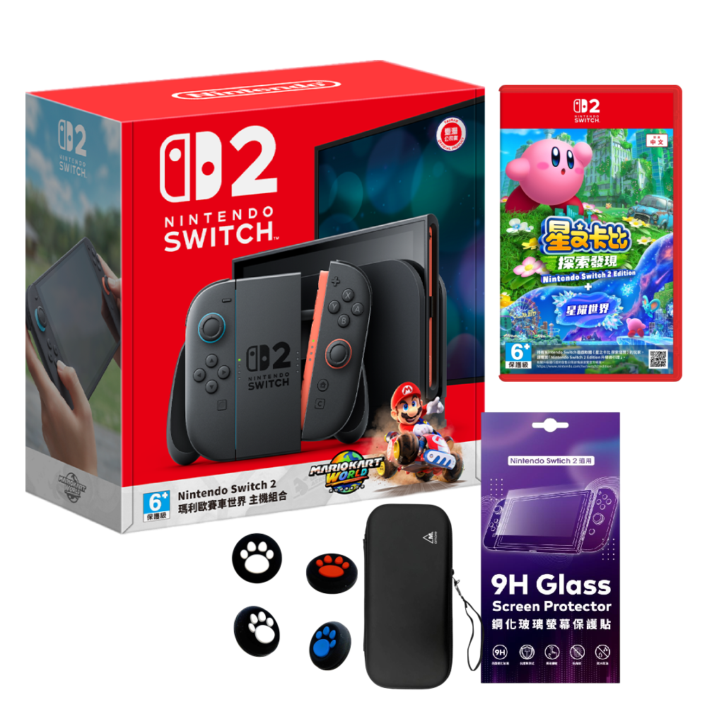 Nintendo Switch 2 瑪利歐賽車世界 同捆組 (台灣公司貨)+Switch 2 星之卡比 探索發現 星耀世界 中文版
