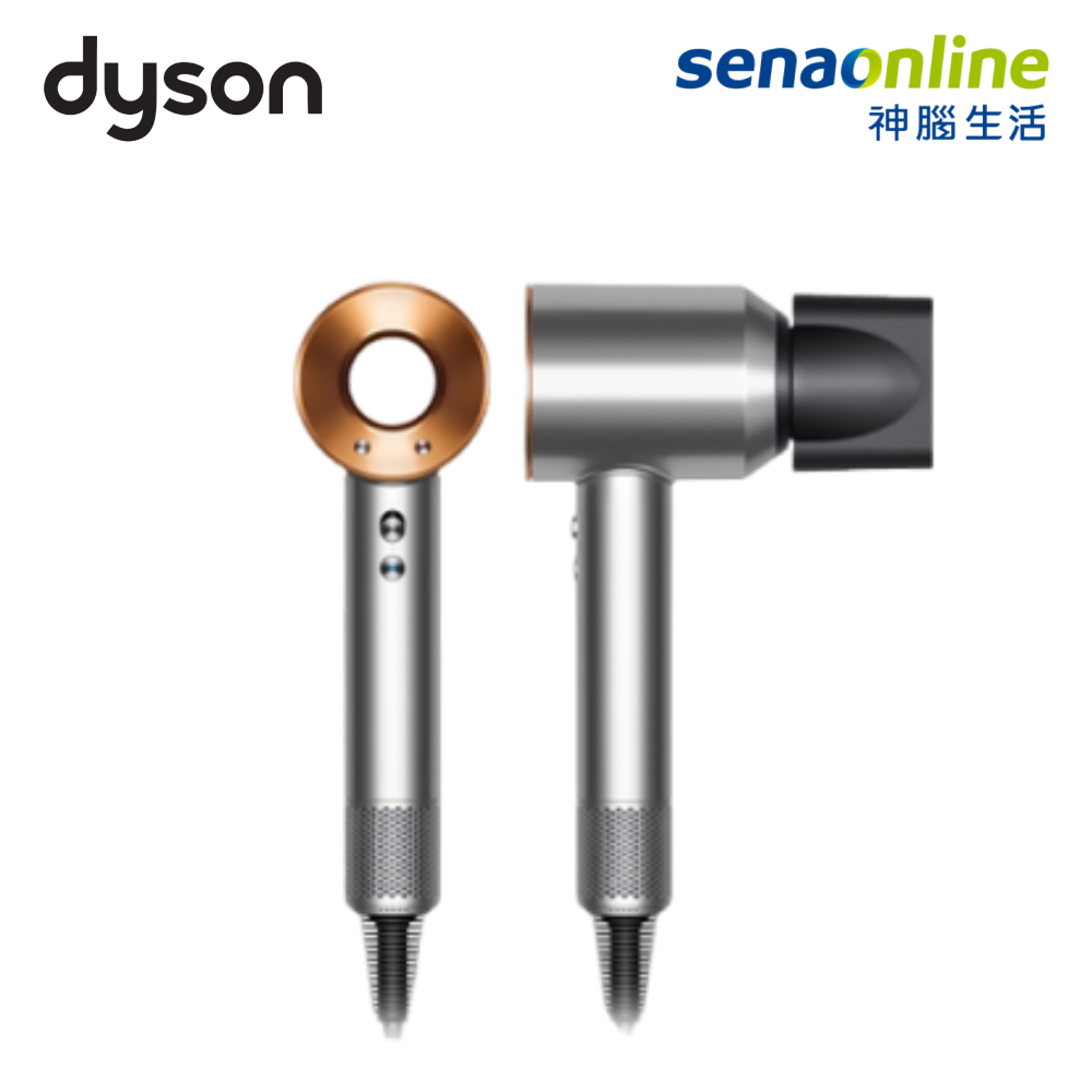 Dyson Supersonic 吹風機 平裝版 銀銅色 HD08