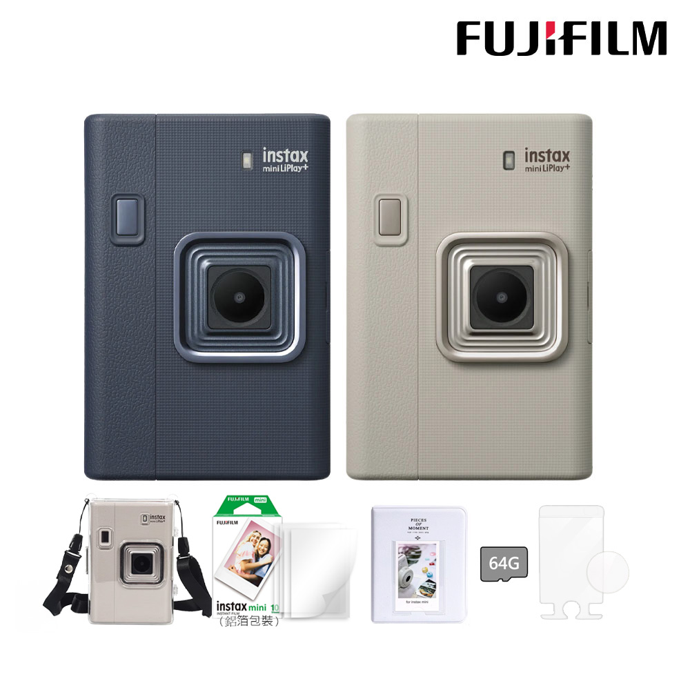 送水晶殼10張底片64G卡9H豪華組 富士 instax mini LiPlay+ 相印機 (午夜藍) LiPlay Plus 公司貨 保固一年