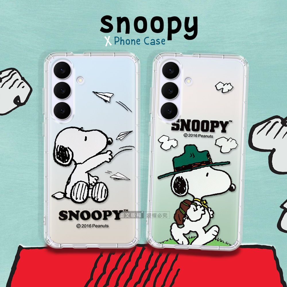 史努比/SNOOPY 正版授權 三星 Galaxy S25 FE 漸層彩繪空壓手機殼(紙飛機)