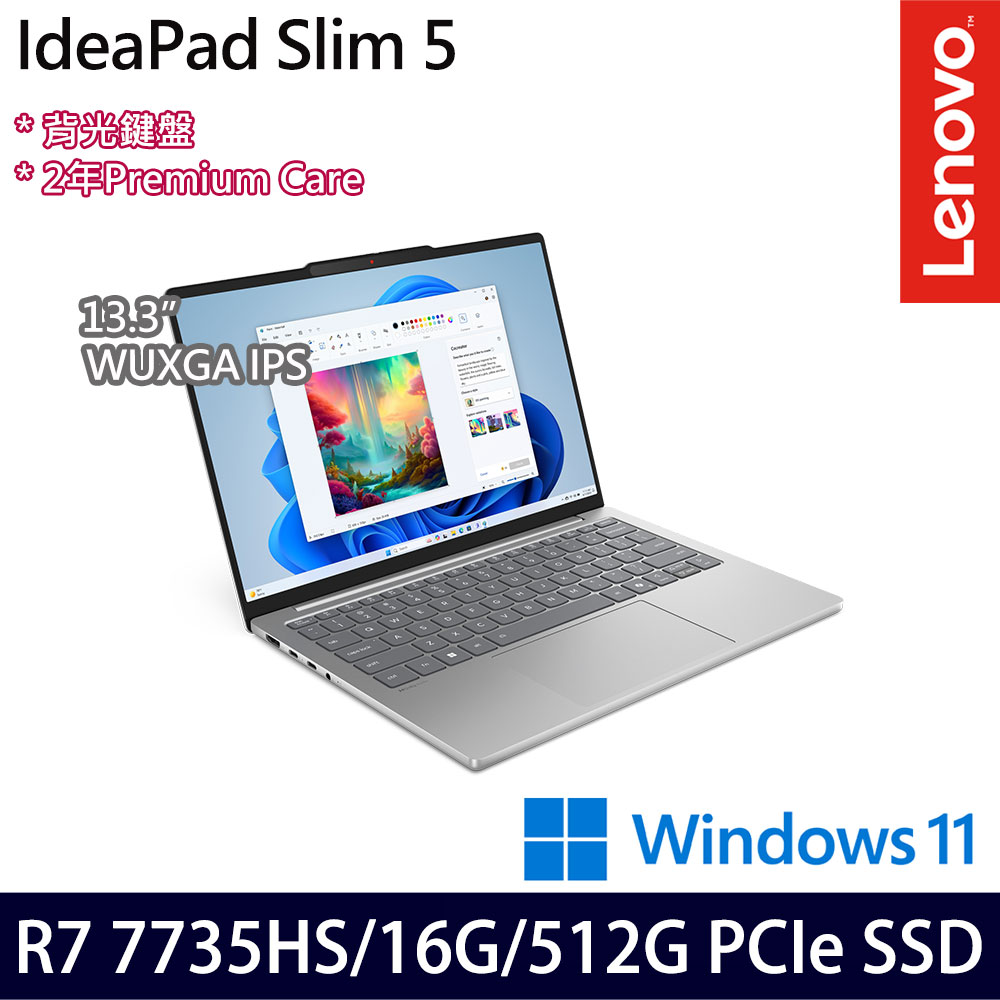 《Lenovo 聯想》IdeaPad Slim 5 83J2001ATW(13.3吋WUXGA/Ryzen 7 7735HS/16G/512G SSD)