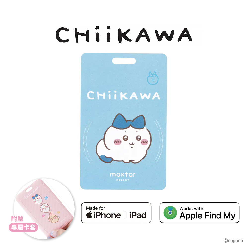 Maktar Tag 卡好找 CHiiKAWA 吉伊卡哇 即時定位防丟器-小八貓(藍色)