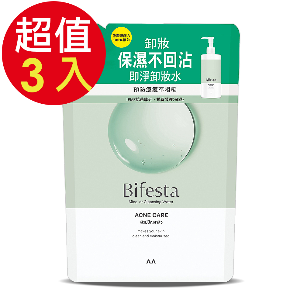 Bifesta 碧菲絲特 抗痘即淨卸妝水(補充包)x3入(360ml/入)