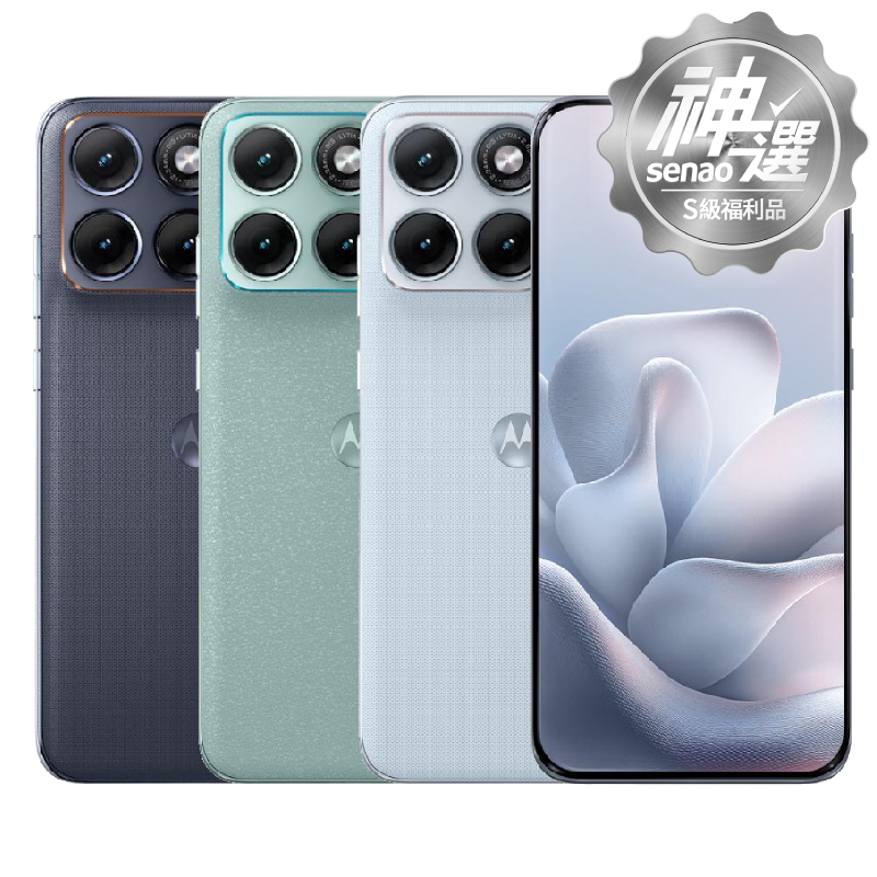moto edge 70 fusion 8G/256G【S級福利品 6個月保固】
