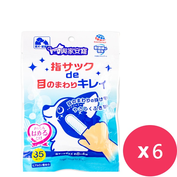 興家安寵 寵物潔眼濕指套(犬貓用) 35枚*6包