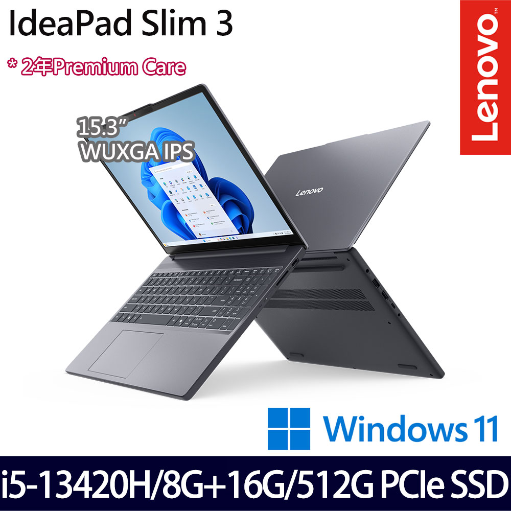 《Lenovo 聯想》IdeaPad Slim 3 83K1001STW(15.3吋WUXGA/i5-13420H/8G+16G/512G/Win11/特仕版)