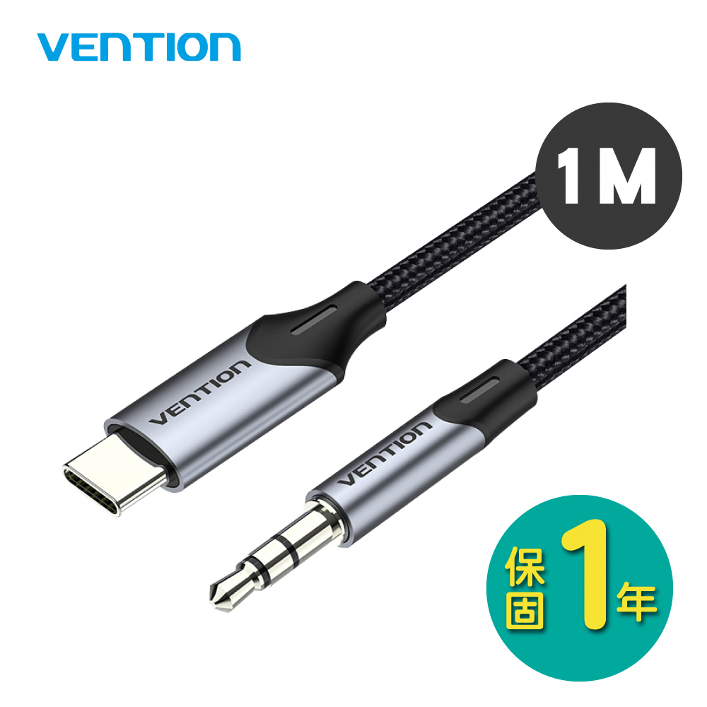 VENTION 威迅 BGK系列 Type-C 公轉 3.5mm AUX音頻線 1M 公司貨