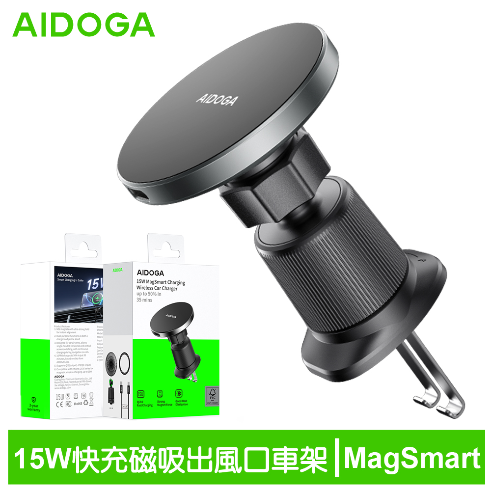AIDOGA 艾迪伽 Qi磁吸無線充電出風口車用手機支架 15W快充 MagSmart系列 1M 兼容 MagSafe
