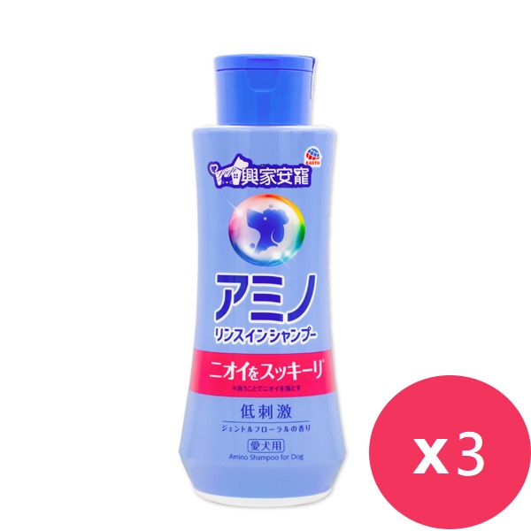 興家安寵 胺基酸潔潤雙效洗毛精(犬用)350ml*3瓶