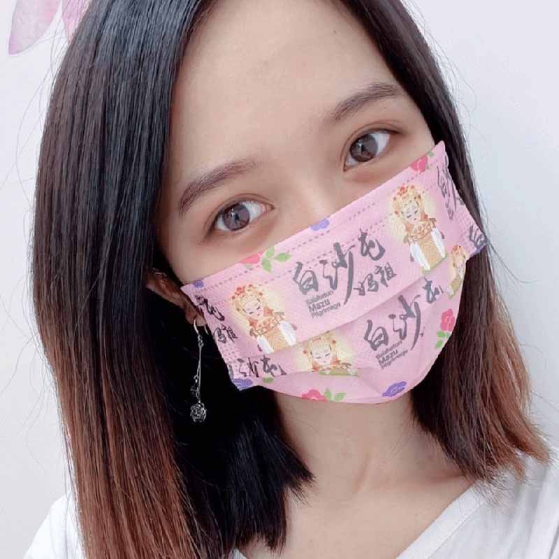 結緣品★白沙屯媽祖粉紅超跑款成人口罩10入 過香爐 媽祖加持