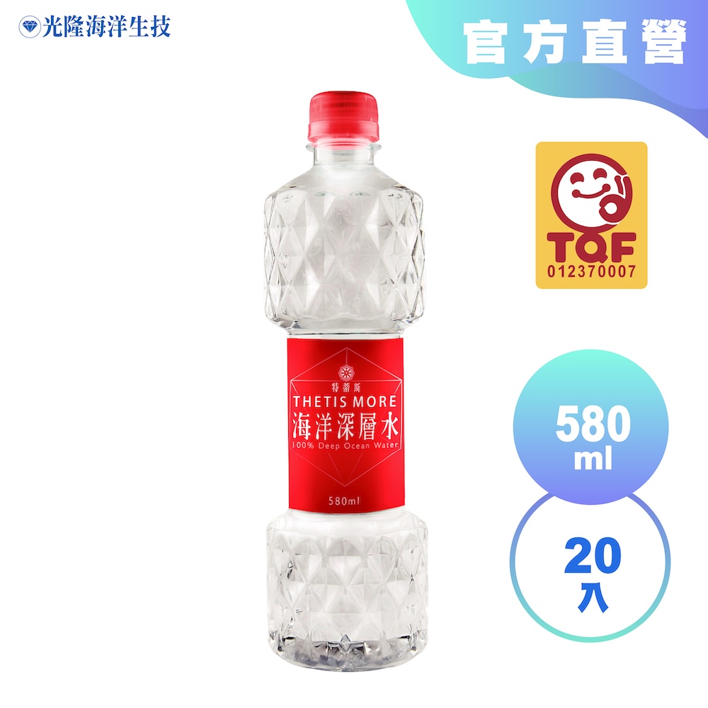 【光隆海洋生技】特蒂斯More海洋深層水580mlx20入/箱