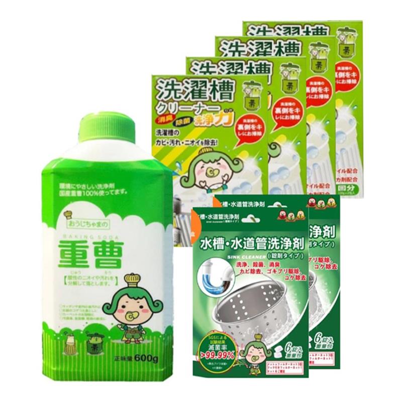 茶茶小王子萬用清潔清潔組B