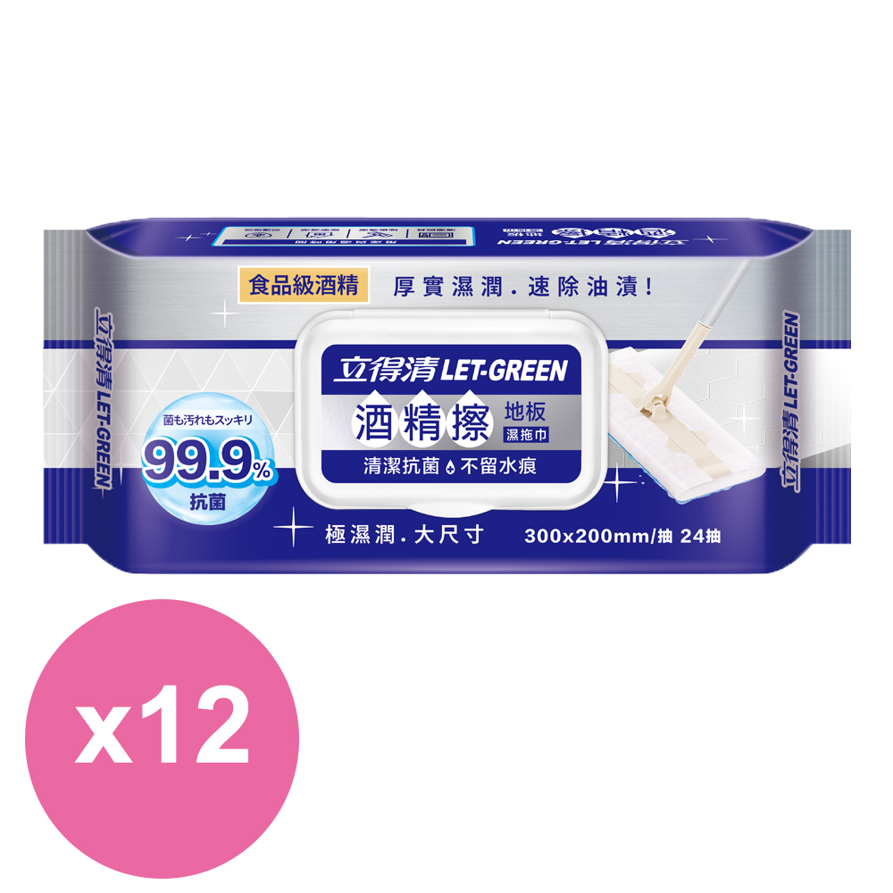 立得清 酒精擦濕拖巾 24抽x12包