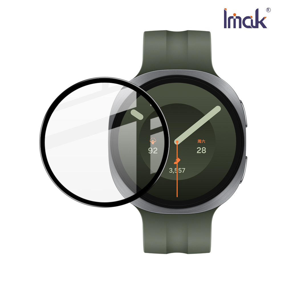 Imak 艾美克 SAMSUNG 三星 Galaxy Watch 9 44mm (LTE/藍牙版) 手錶保護膜