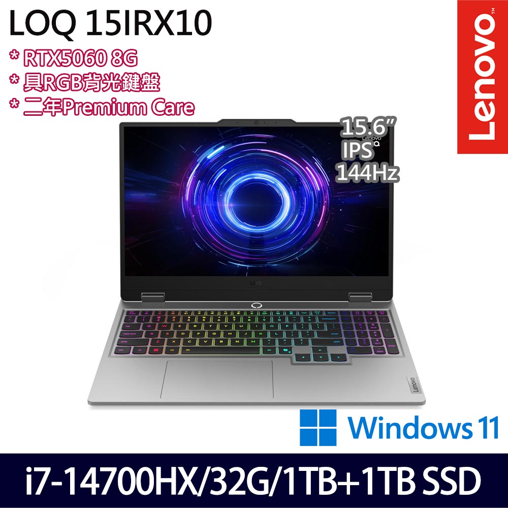 《Lenovo 聯想》LOQ 83JE00C9TW(15.6吋FHD/i7-14700HX/16G+16G/1TB+1TB/RTX5060/特仕版)
