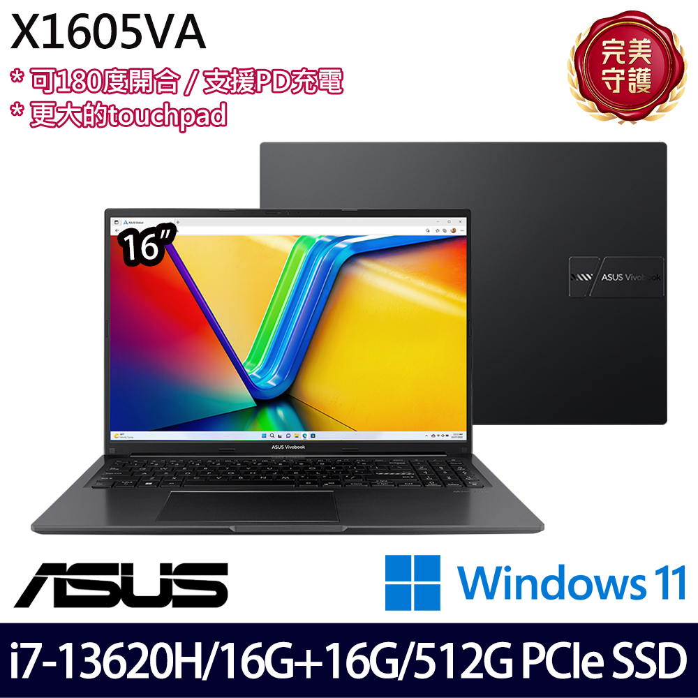 《ASUS 華碩》X1605VA-0251K13620H(16吋WUXGA/i7-13620H/16G+16G/512G SSD/Win11/二年保)