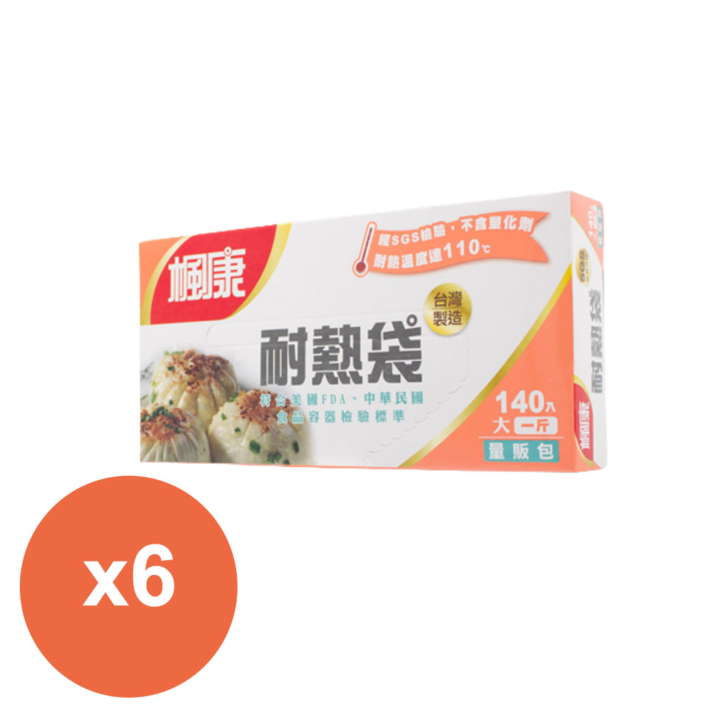 楓康耐熱袋 量販包(大140入)*6盒