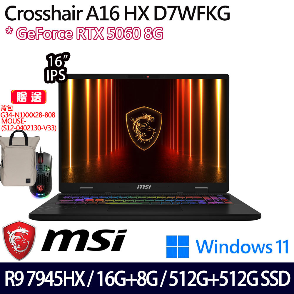 《MSI 微星》Crosshair A16 D7WFKG-045TW(16吋/R9 7945HX/16G+8G/512G+512G/RTX5060/特仕版)
