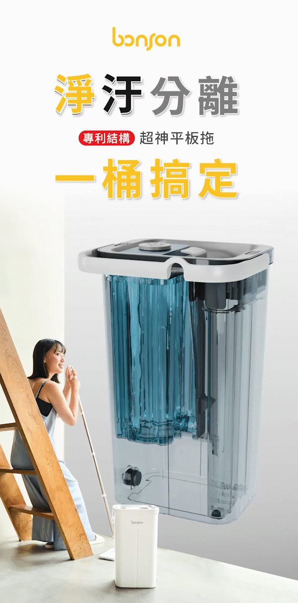 超神平板拖-首張001-v.2