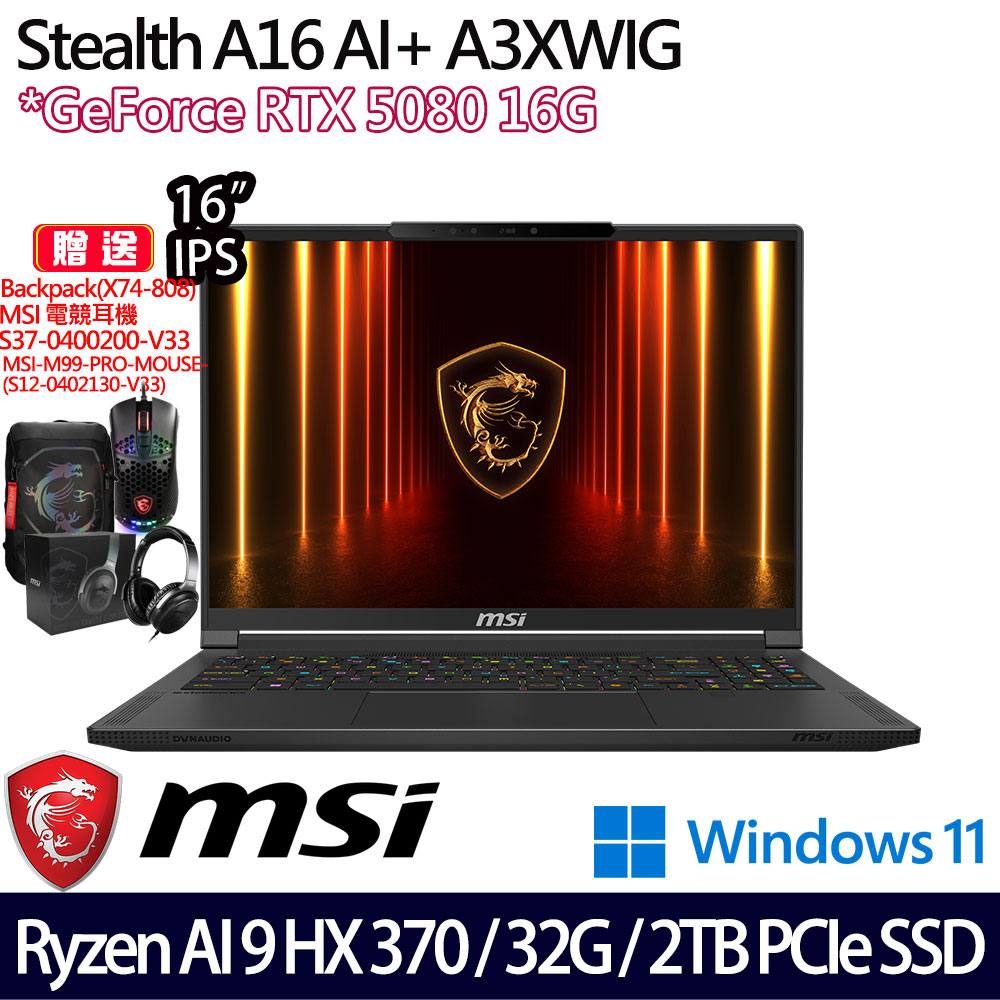 《MSI 微星》Stealth A16 AI+ A3XWIG-025TW(16吋QHD+/R AI 9 HX 370/32G/2TB/RTX5080)